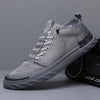 MEN'S BREATHABLE ICE SILK CASUAL SNEAKERS 07064163S